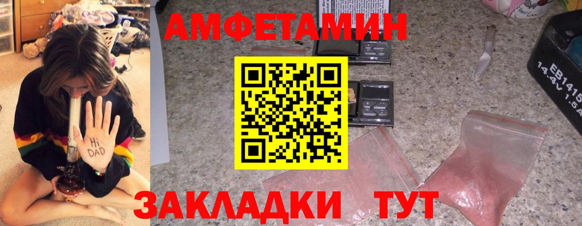 Амфетамин  Вход с VPN  Гусиноозёрск  Амфетамин  Амфетамин 98% 