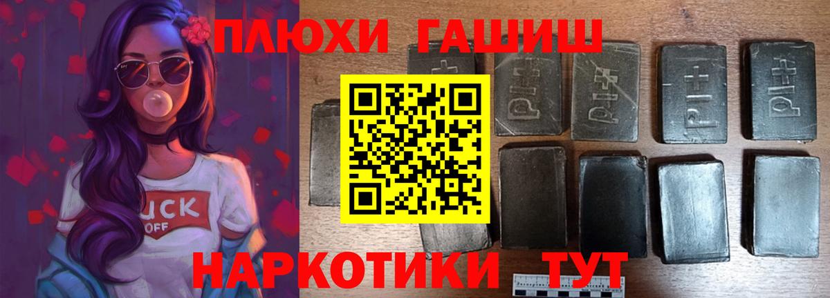ГАШИШ ice o lator  ГАШ Ice-O-Lator  ГАШ  Вход с VPN  Гусиноозёрск 