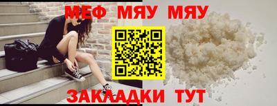 Альфа ПВП Мариинск