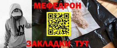 Альфа ПВП Мариинск