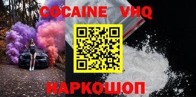 гашиш Малгобек