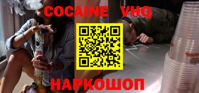 гашиш Малгобек