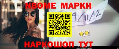 2c-b Малоярославец