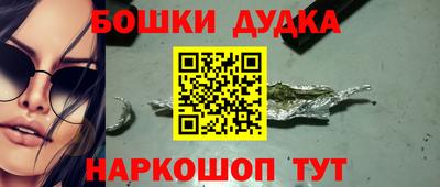 гашиш Малгобек