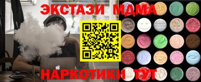 Альфа ПВП Мариинск