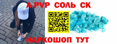 2c-b Малоярославец