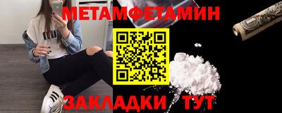 Альфа ПВП Мариинск