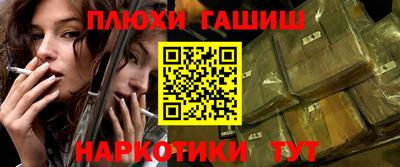 гашиш Малгобек