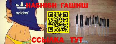 гашиш Малгобек