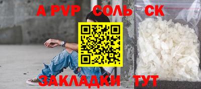 Альфа ПВП Мариинск