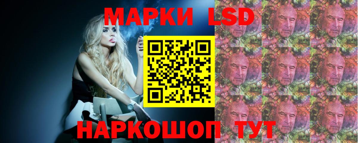 Гусиноозёрск  LSD-25 экстази кислота  Лсд 25 экстази  Вход с VPN  LSD-25 экстази ecstasy 