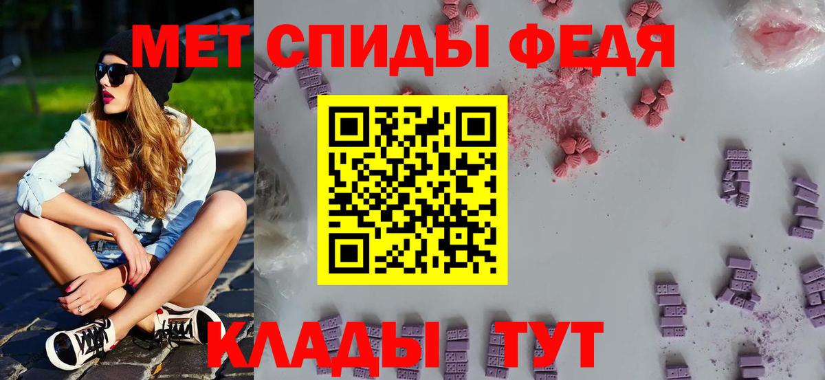 Первитин пудра  Вход с VPN  Гусиноозёрск  Первитин пудра 
