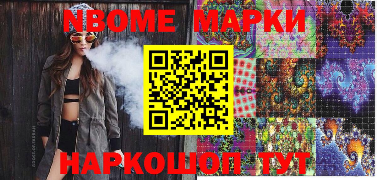 Гашиш  Метадон  Канабис  Меф МЯУ МЯУ кристаллы  Вход с VPN  Гусиноозёрск  АМФ  
