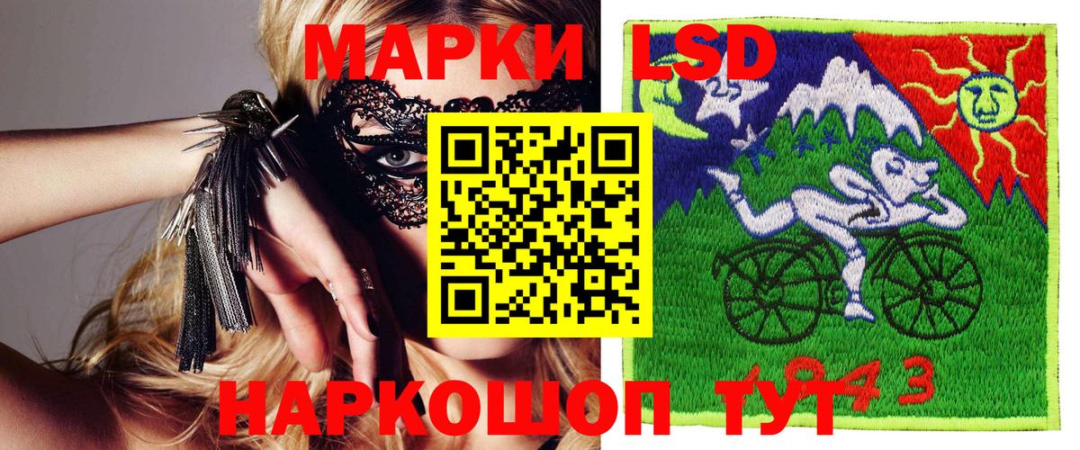 Наркотические марки 1500мкг  Вход с VPN  Гусиноозёрск 