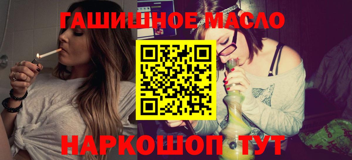 Дистиллят ТГК Wax Гусиноозёрск