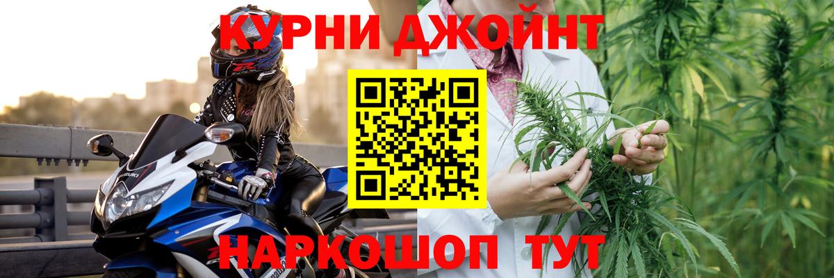 Бошки Шишки ГИДРОПОН  Вход с VPN  Бошки марихуана VHQ  Канабис VHQ  Гусиноозёрск  Конопля индика 