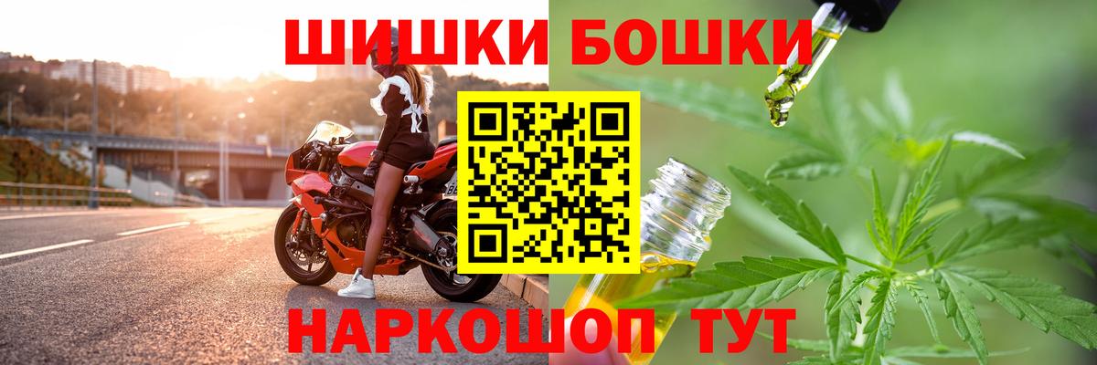 Шишки марихуана марихуана Гусиноозёрск
